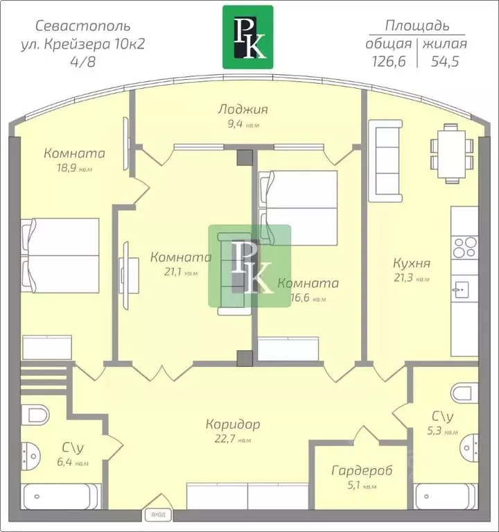 3-к кв. Севастополь ул. Генерала Крейзера, 10к2 (130.1 м) - Фото 2
