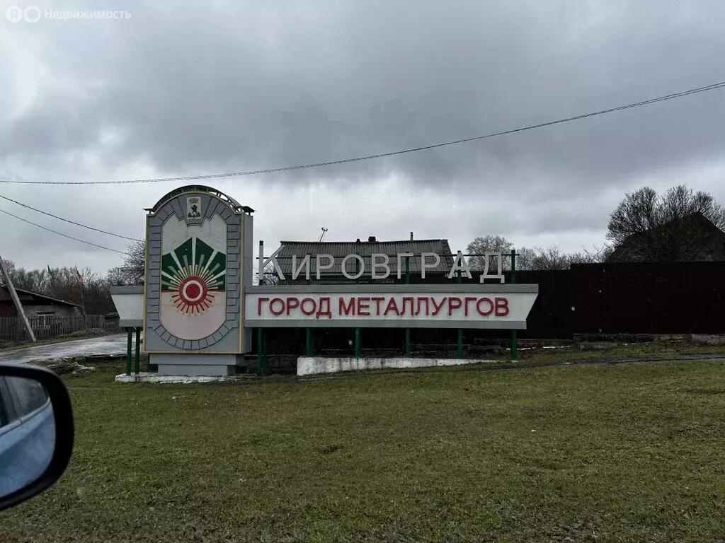 Участок в Кировград, улица Сакко и Ванцетти (8.97 м) - Фото 1