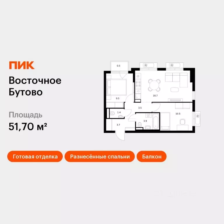 2-к кв. Московская область, Ленинский городской округ, Боброво пгт ... - Фото 1