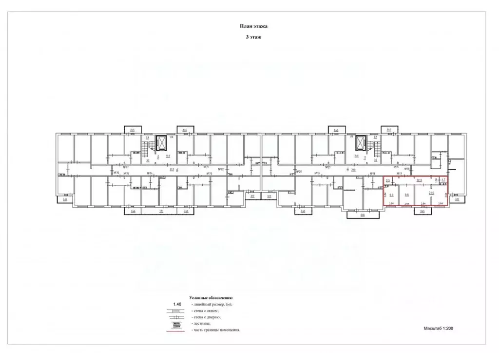 2-к кв. Коми, Сыктывдинский район, с. Выльгорт Юбилейная ул., 41 (56.2 ... - Фото 2