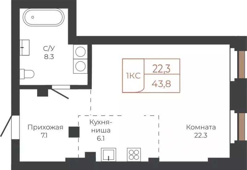 1-к кв. Алтайский край, Барнаул пл. Баварина, 8к1 (43.8 м) - Фото 0
