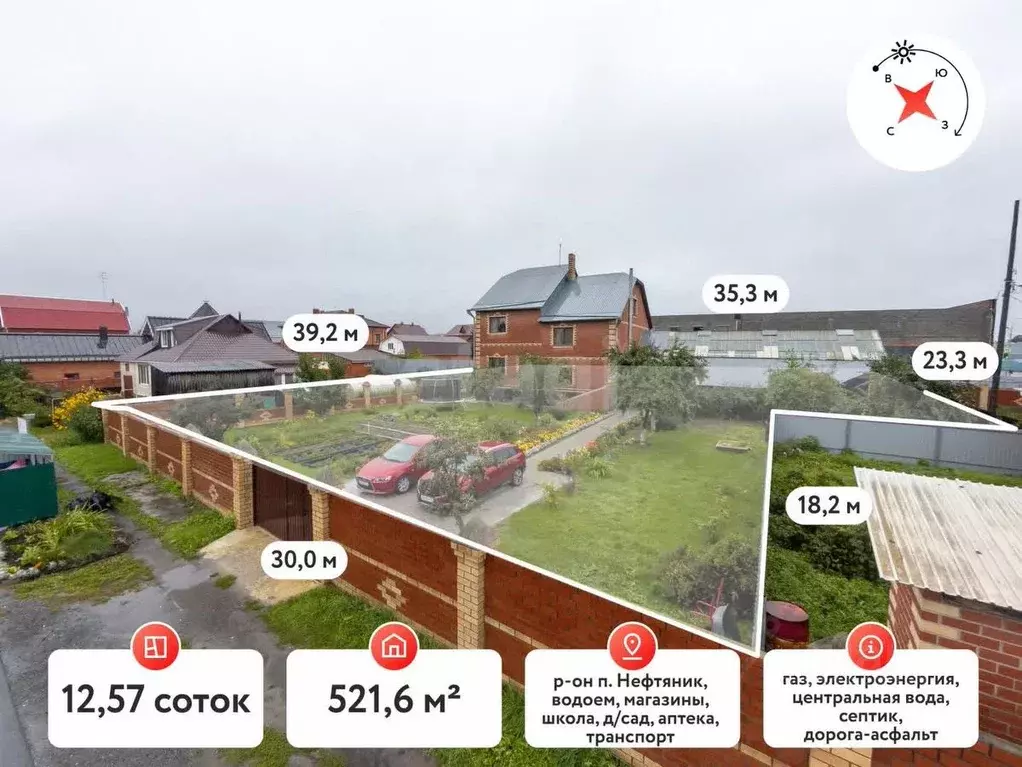 Дом в Тюменская область, Тюмень Магистральная ул. (522 м) - Фото 1