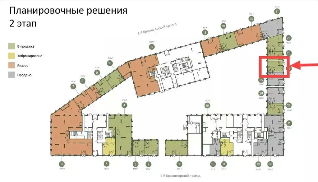 Помещение свободного назначения в Москва Моментс жилой комплекс, к2.2 ... - Фото 1