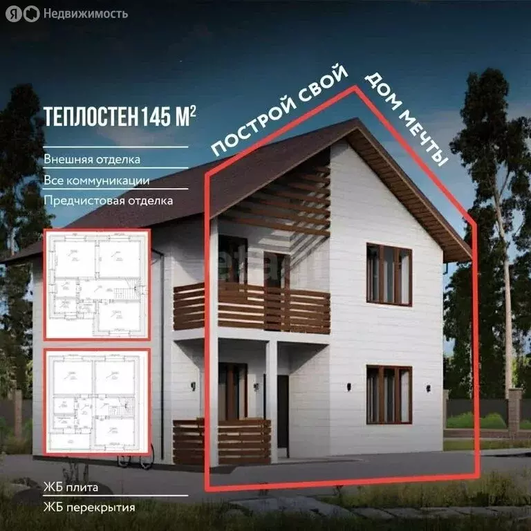 Участок в Кемеровский муниципальный округ, СНТ Надежда (4.97 м) - Фото 2