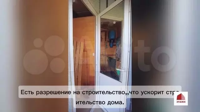 Участок 14 сот. (ИЖС) - Фото 1