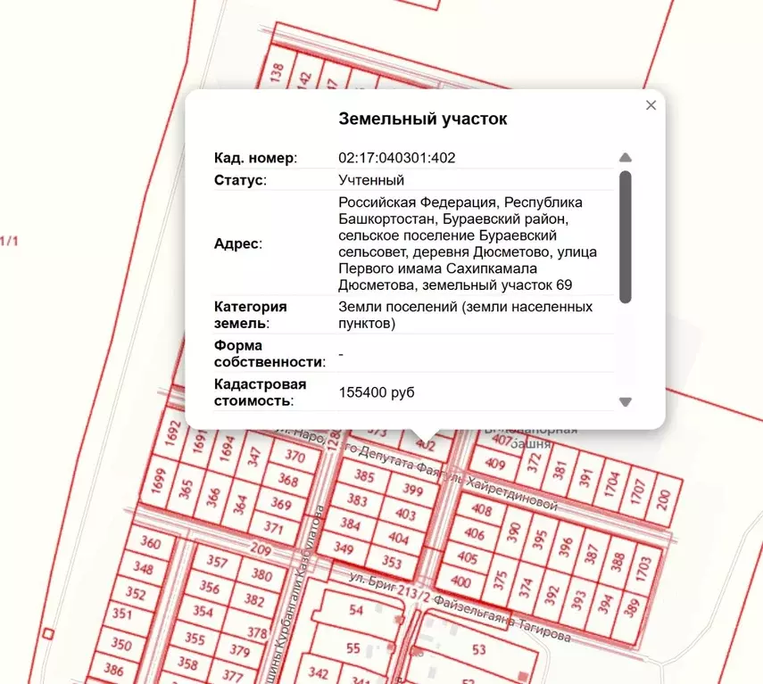 Участок в Башкортостан, Бураевский сельсовет, д. Дюсметово ул. ... - Фото 1