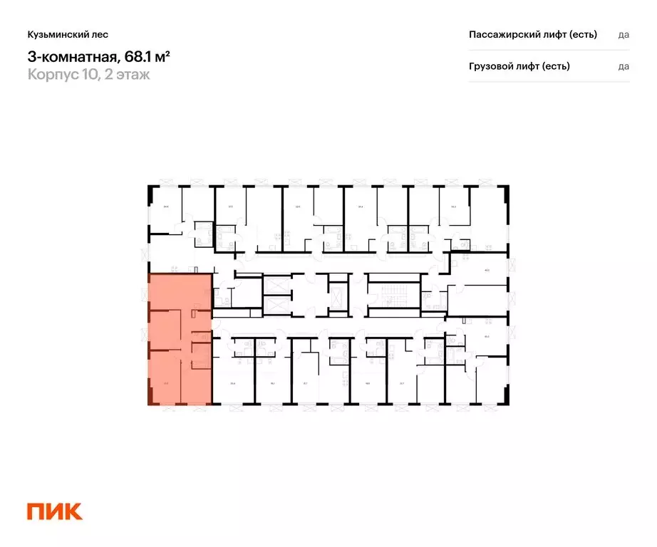 3-комнатная квартира: Котельники, микрорайон Белая Дача, 29 (68.1 м) - Фото 2
