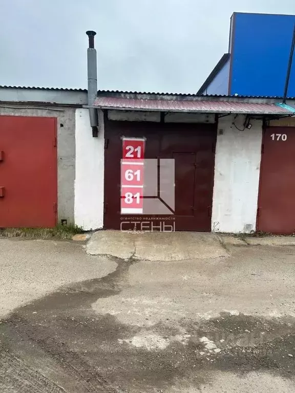 Гараж в Амурская область, Благовещенск ЗПУ-5 кв-л,  (21 м) - Фото 2