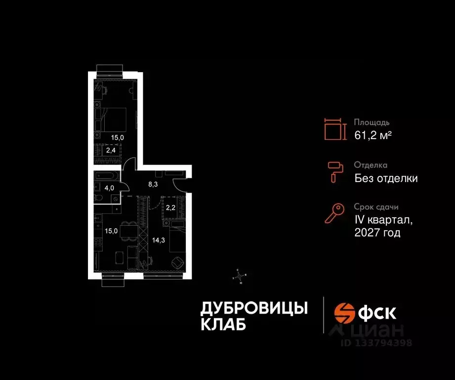 3-к кв. Московская область, Подольск городской округ, д. Докукино ул. ... - Фото 1