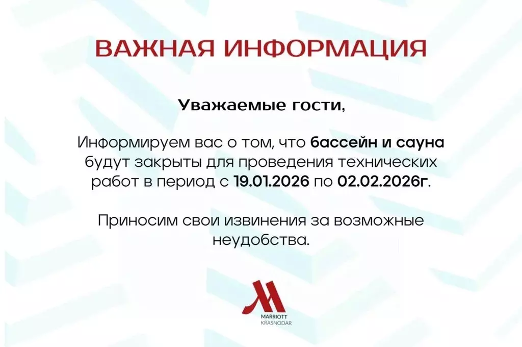 Комната Краснодарский край, Краснодар Красная ул., 120 (50.0 м) - Фото 2