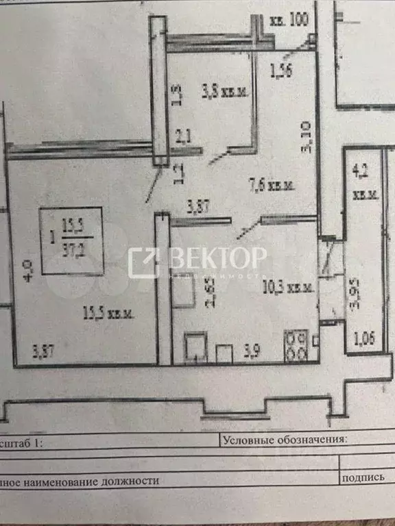 1-к кв. Костромская область, Кострома ул. Машиностроителей, 35 (37.2 ... - Фото 2