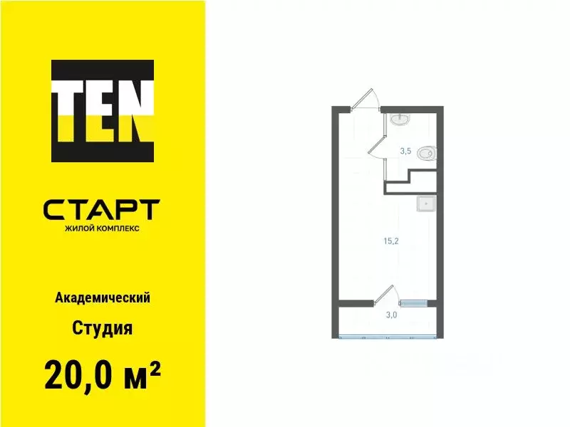 Студия Свердловская область, Екатеринбург ул. Бокарева (20.0 м) - Фото 0