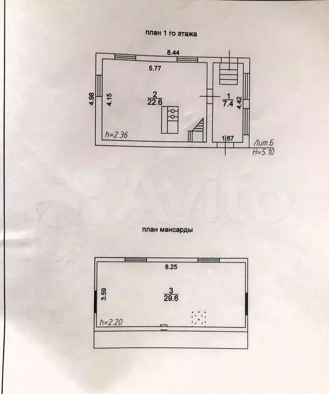 Дача 62,8 м на участке 8 сот. - Фото 0