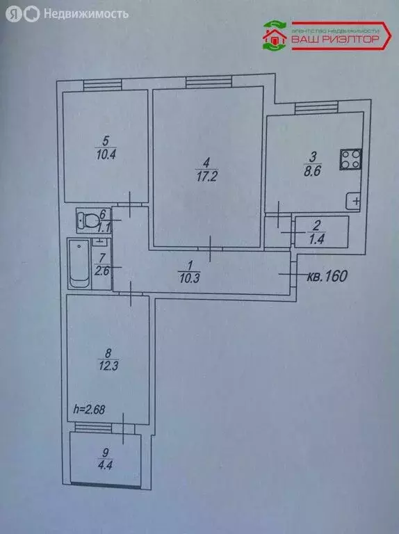 3-комнатная квартира: Саратов, Рабочая улица, 40/60 (63 м) - Фото 1