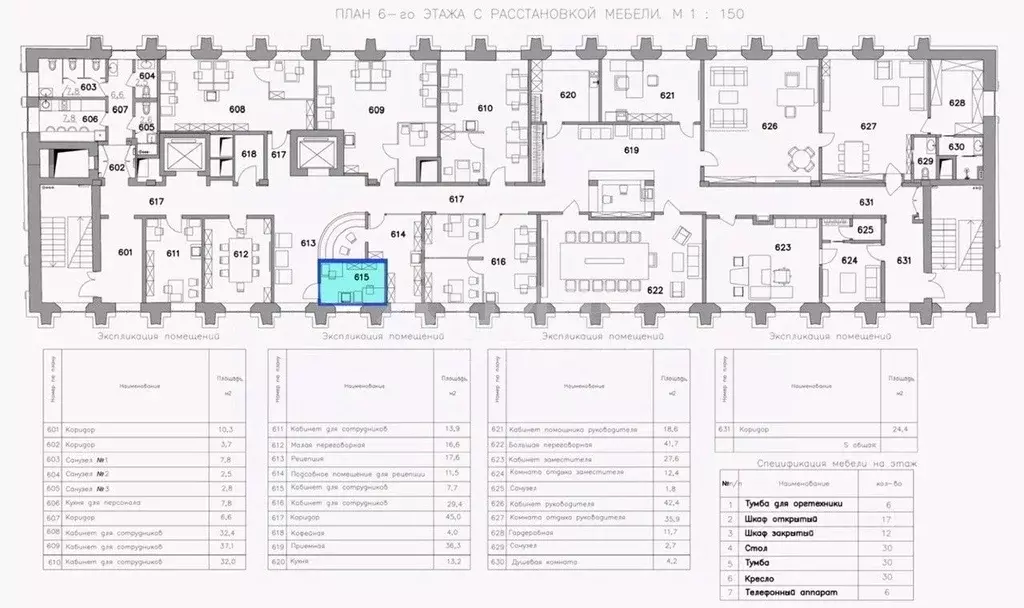 Офис в Москва Большая Грузинская ул., 30АС1 (624 м) - Фото 1