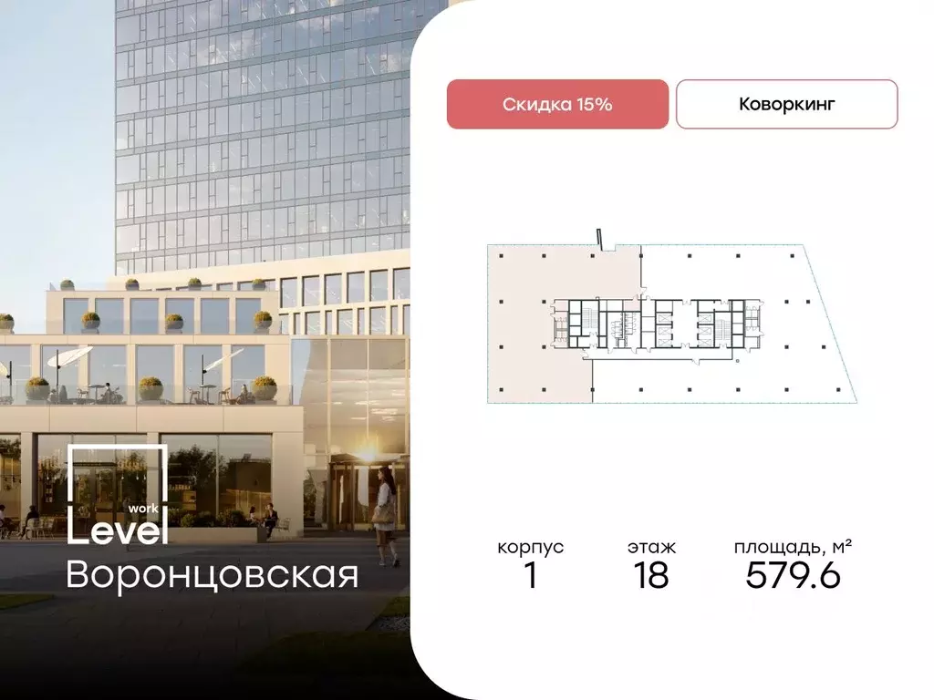 Торговая площадь в Москва ул. Академика Семенихина, 2 (580 м) - Фото 1