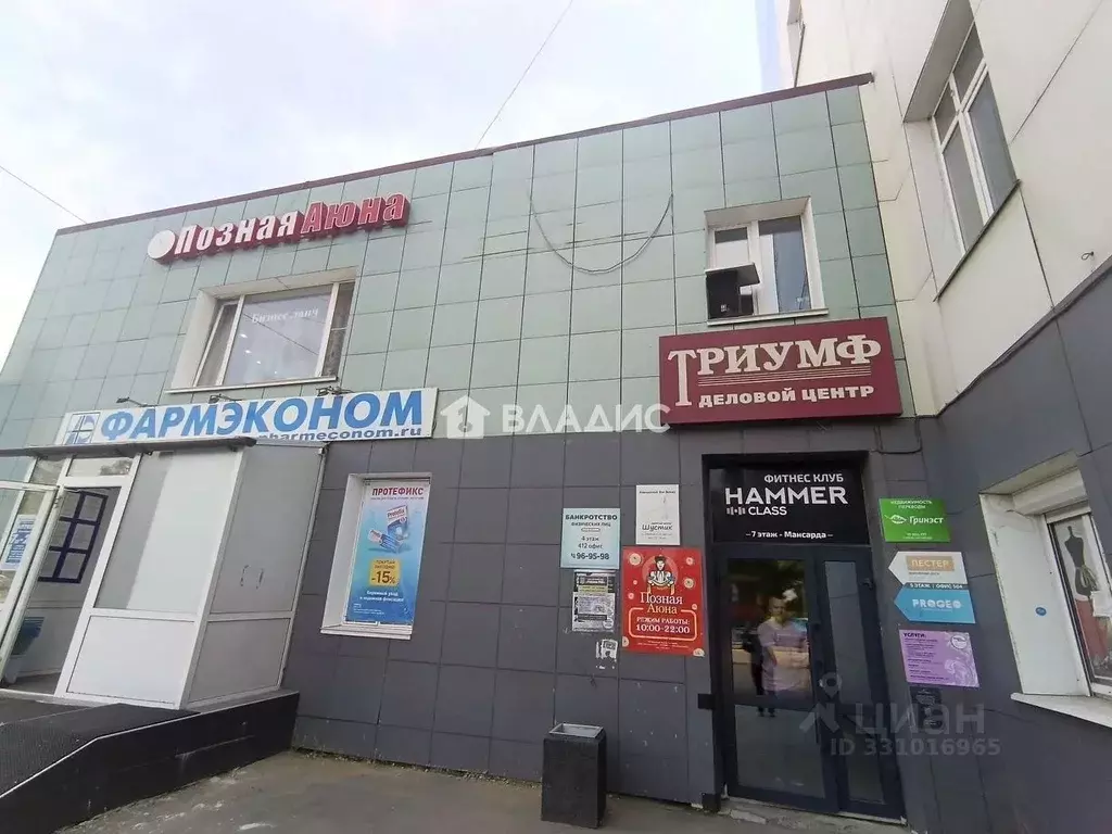 Офис в Иркутская область, Иркутск Советская ул., 176Б (54 м) - Фото 2