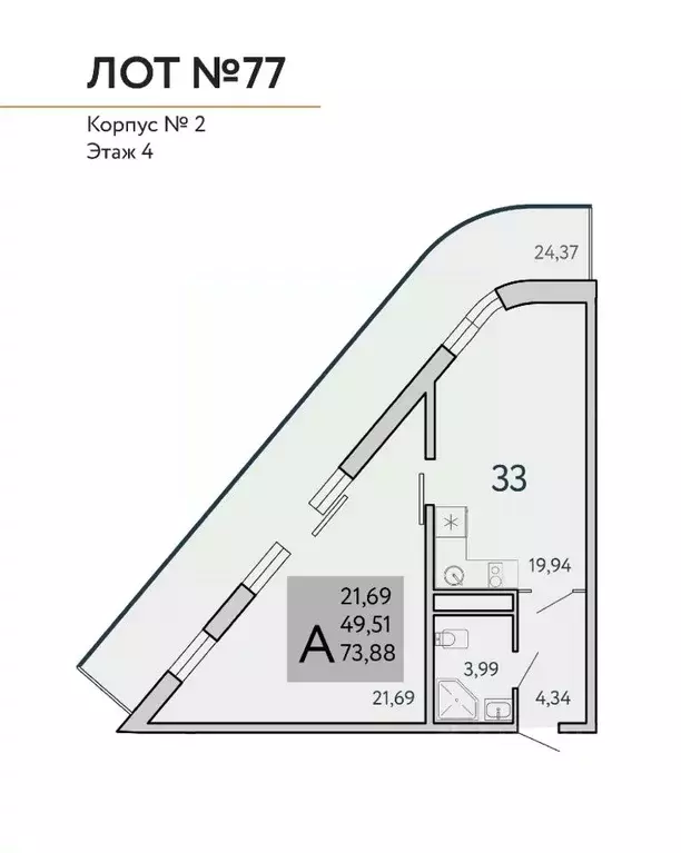 2-к кв. Крым, Ялта муниципальный округ, Виноградное пгт Космос Стей ... - Фото 1