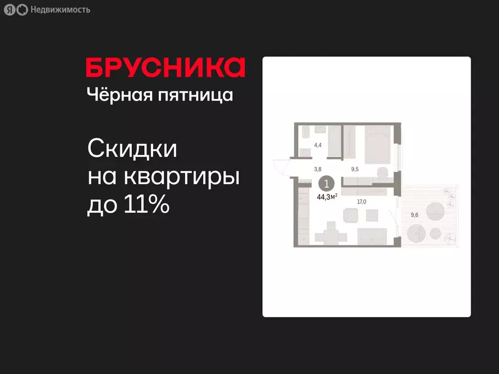 1-комнатная квартира: Курган, жилой район Центральный, ЖК Дом Кино ... - Фото 1