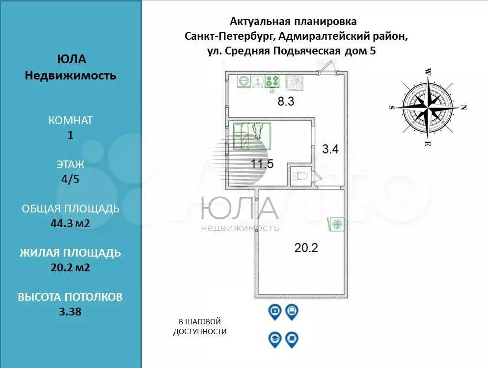 1-к. квартира, 44,3 м, 4/5 эт. - Фото 0
