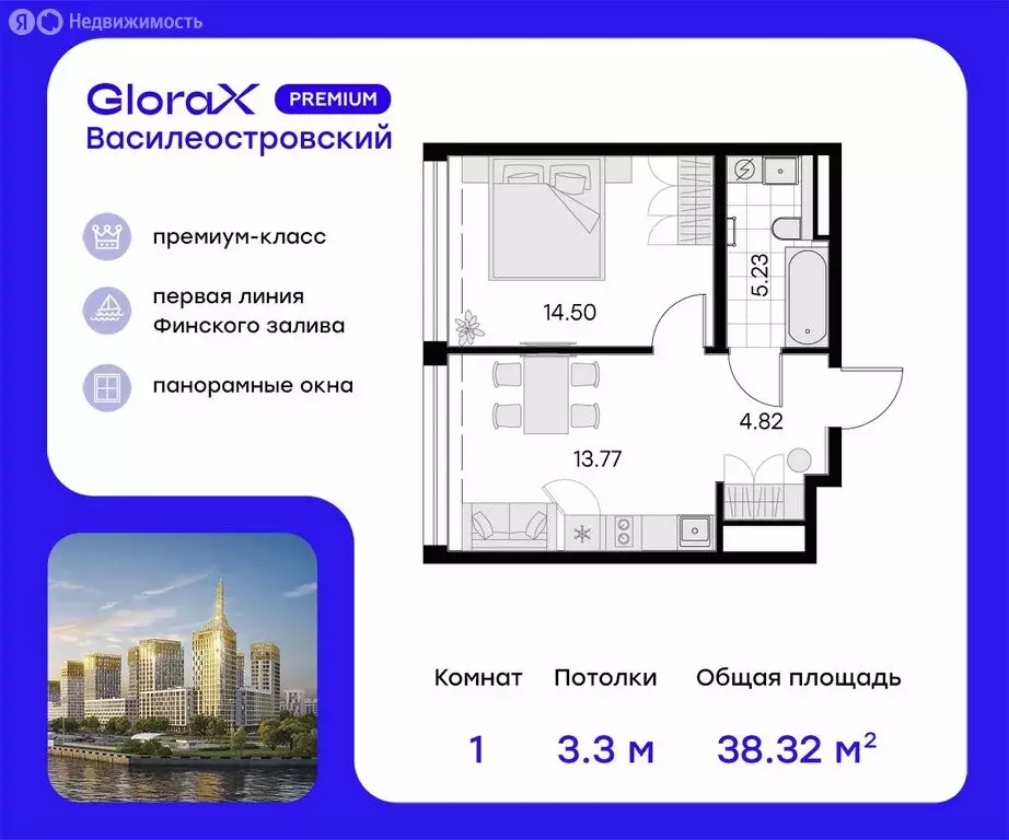 1-комнатная квартира: Санкт-Петербург, жилой комплекс Глоракс Премиум ... - Фото 0