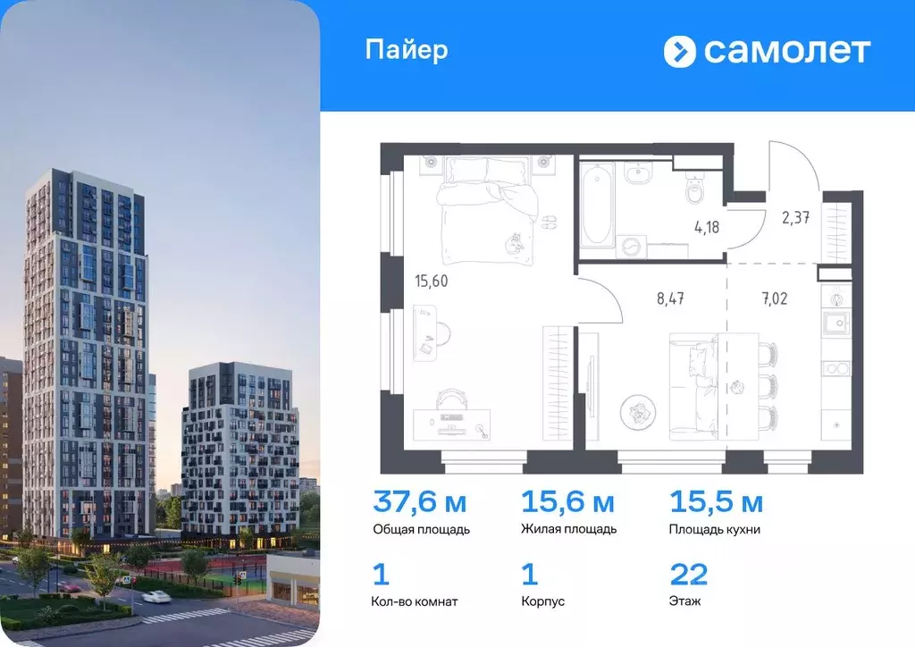 1-к кв. Свердловская область, Екатеринбург Горнозаводский жилрайон,  ... - Фото 0