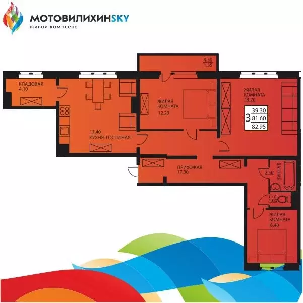 3-комнатная квартира: Пермь, Целинная улица, 47Б (81.2 м) - Фото 0