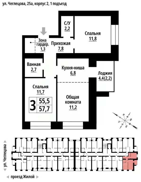 3-к кв. Алтайский край, Барнаул ул. Чеглецова, 25Ак2 (57.0 м) - Фото 1