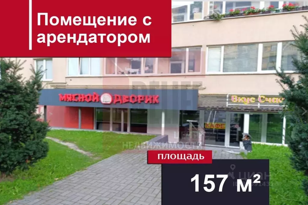 Помещение свободного назначения в Калининградская область, Калининград ... - Фото 1