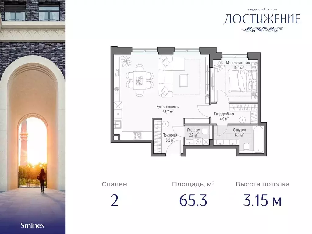 2-к кв. Москва ул. Академика Королева, 21 (65.3 м) - Фото 0