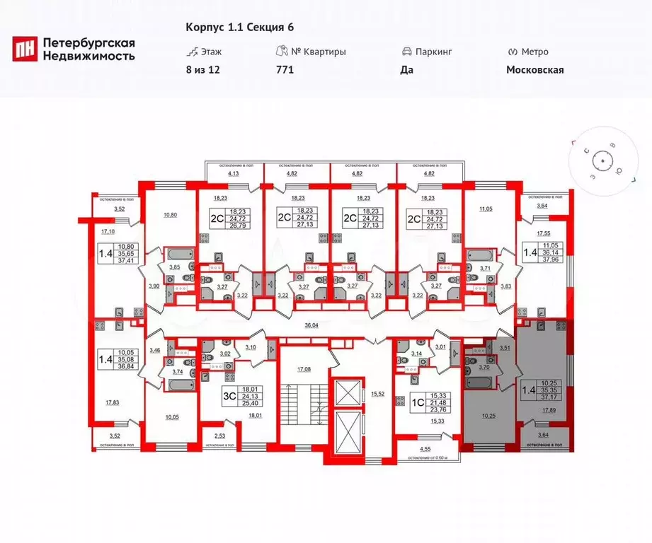 Квартира-студия, 24,7 м, 8/12 эт. - Фото 1