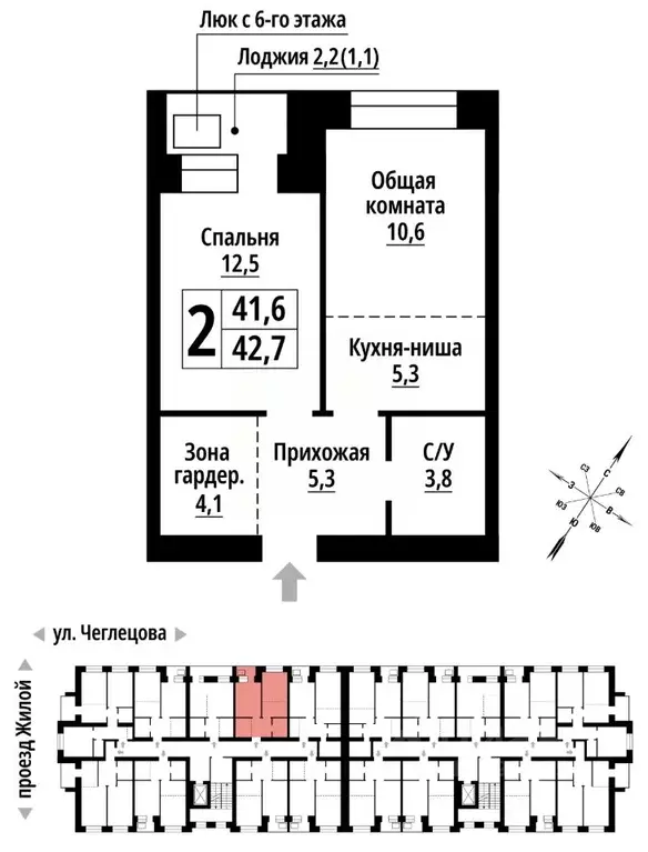 2-к кв. Алтайский край, Барнаул ул. Чеглецова, 25Ак1 (42.0 м) - Фото 1