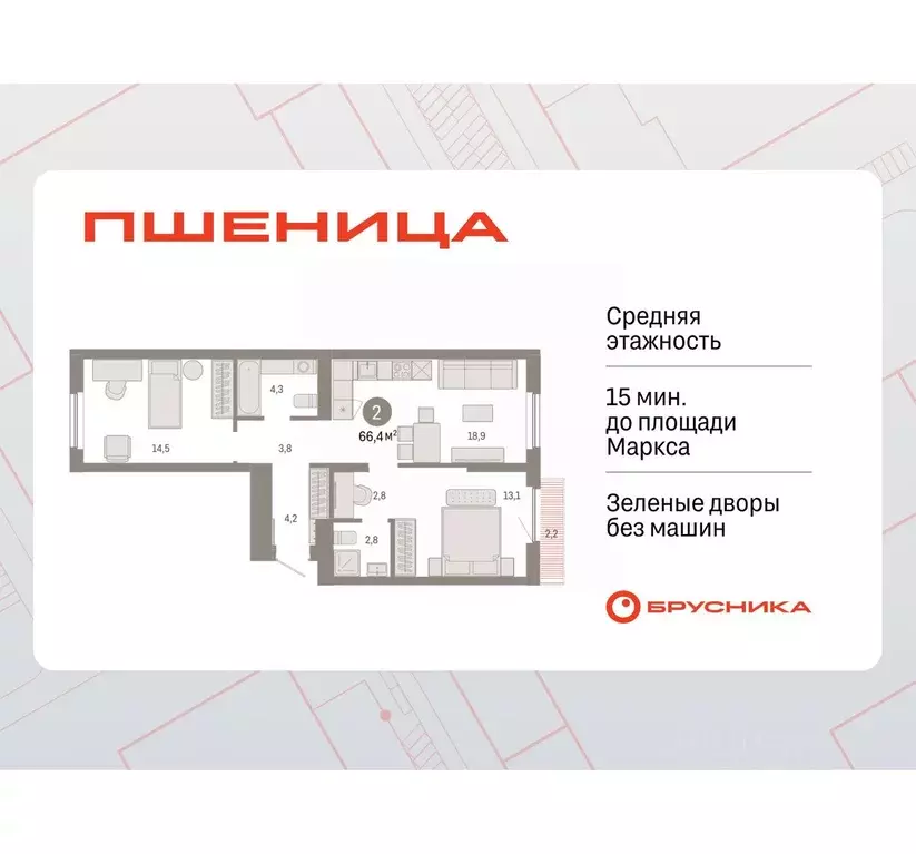 2-к кв. Новосибирская область, Новосибирский район, Краснообск рп, 3-й ... - Фото 0