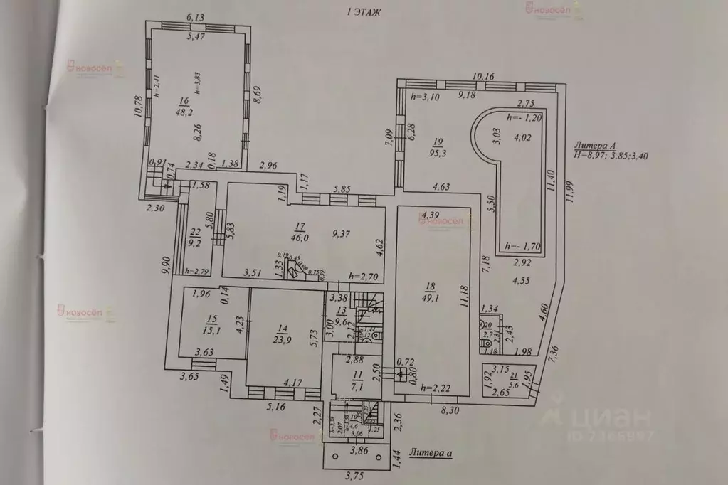 Коттедж в Свердловская область, Березовский ул. Маршала Жукова, 12 ... - Фото 1