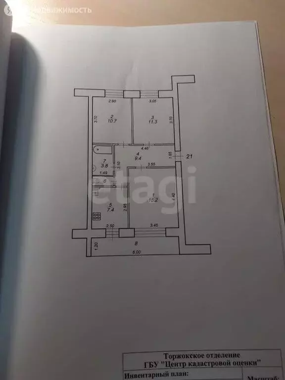 3-комнатная квартира: Торжок, улица Зелёный Городок, 12 (59 м) - Фото 1