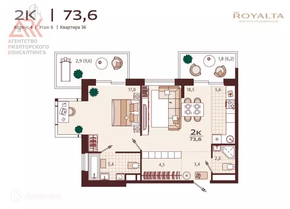 Продаётся 2-к квартира, 73.6 м - Фото 1