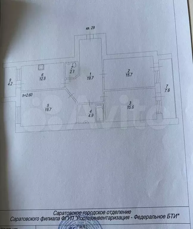 3-к. квартира, 90,2 м, 5/10 эт. - Фото 0