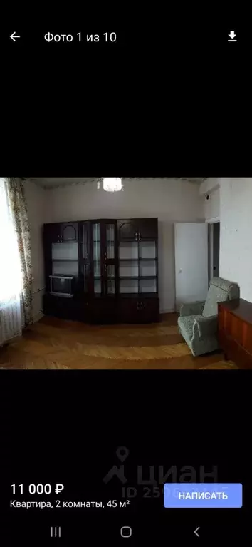 2-к кв. Белгородская область, Белгород Свято-Троицкий бул., 4 (44.0 м) - Фото 2