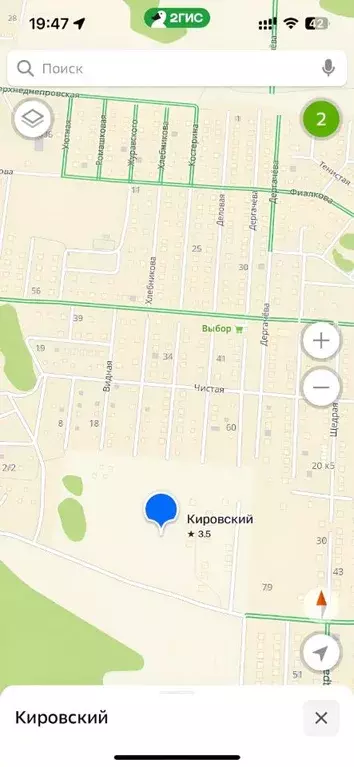Участок в Омская область, Омск  (8.5 сот.) - Фото 0