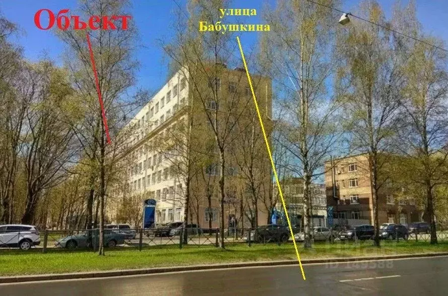 Офис в Санкт-Петербург ул. Бабушкина, 3 (877 м) - Фото 1