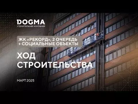 1-к. квартира, 41,6 м, 18/24 эт. - Фото 1