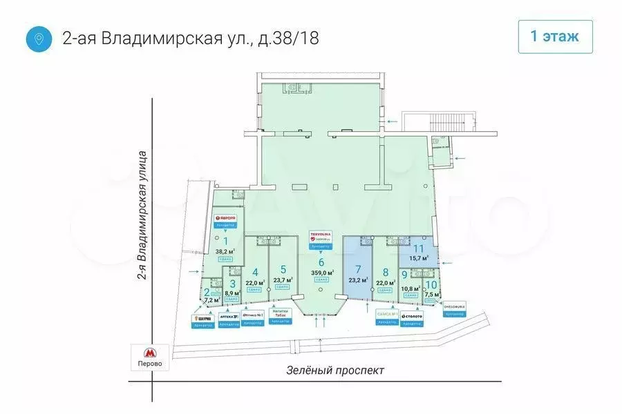 \Торговая площадь 23.2 м у метро на трафике - Фото 0