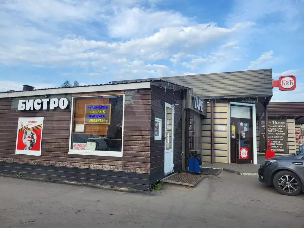 Торговое на трафике 20 квм - Фото 0