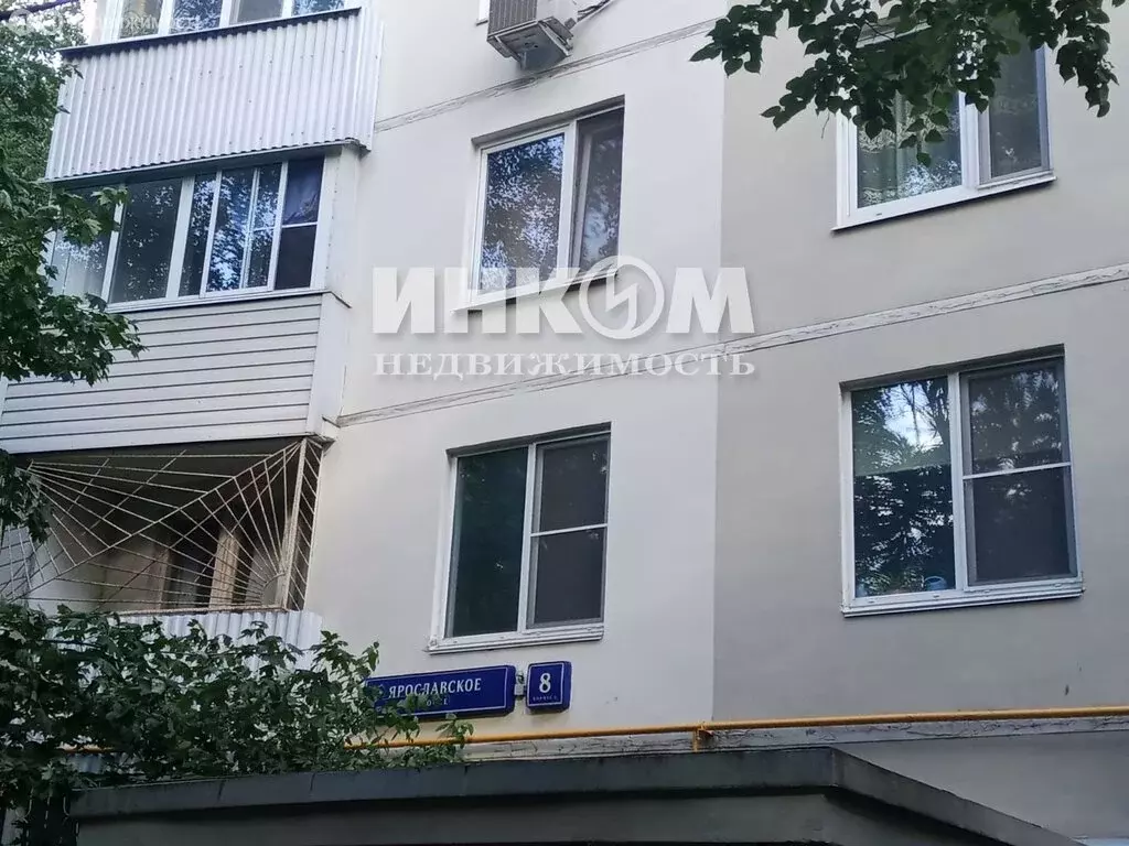 3-комнатная квартира: Москва, Ярославское шоссе, 8к2 (63.1 м) - Фото 0