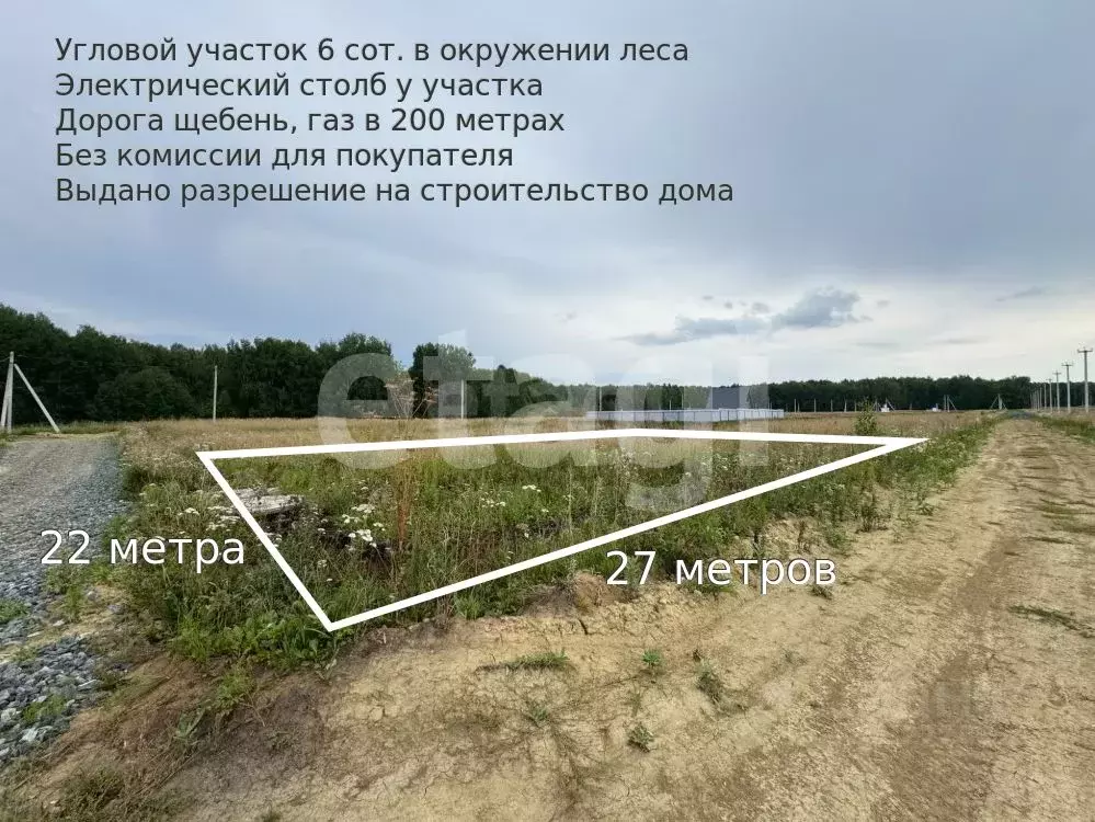 Участок в Тюменская область, Тюменский муниципальный округ, Каменское ... - Фото 1