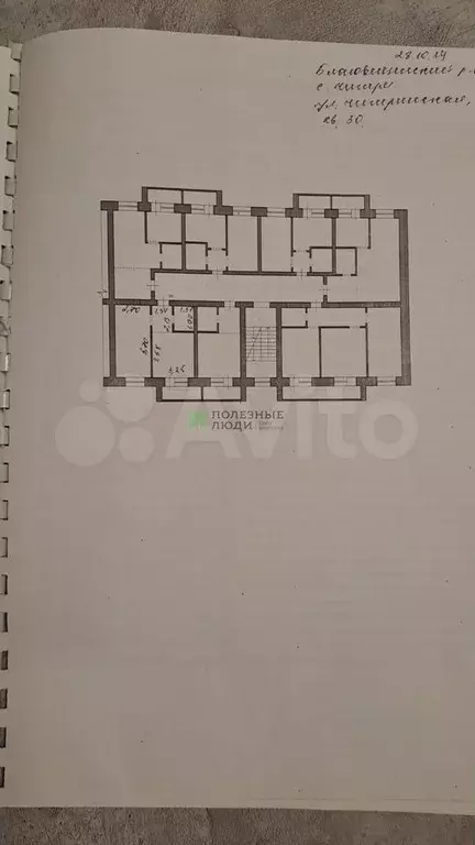 1-к. квартира, 33,4 м, 2/3 эт. - Фото 0