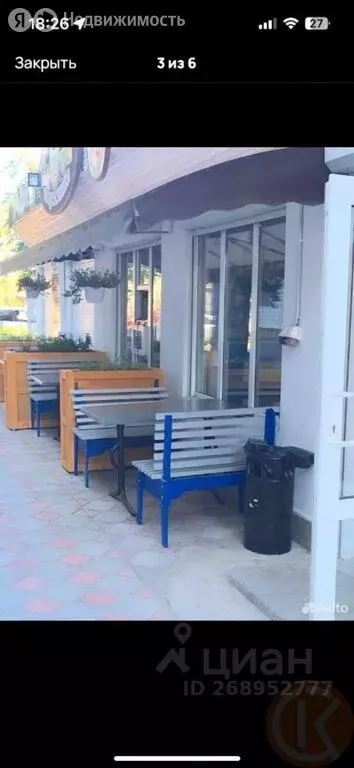 Торговая площадь (36 м) - Фото 1