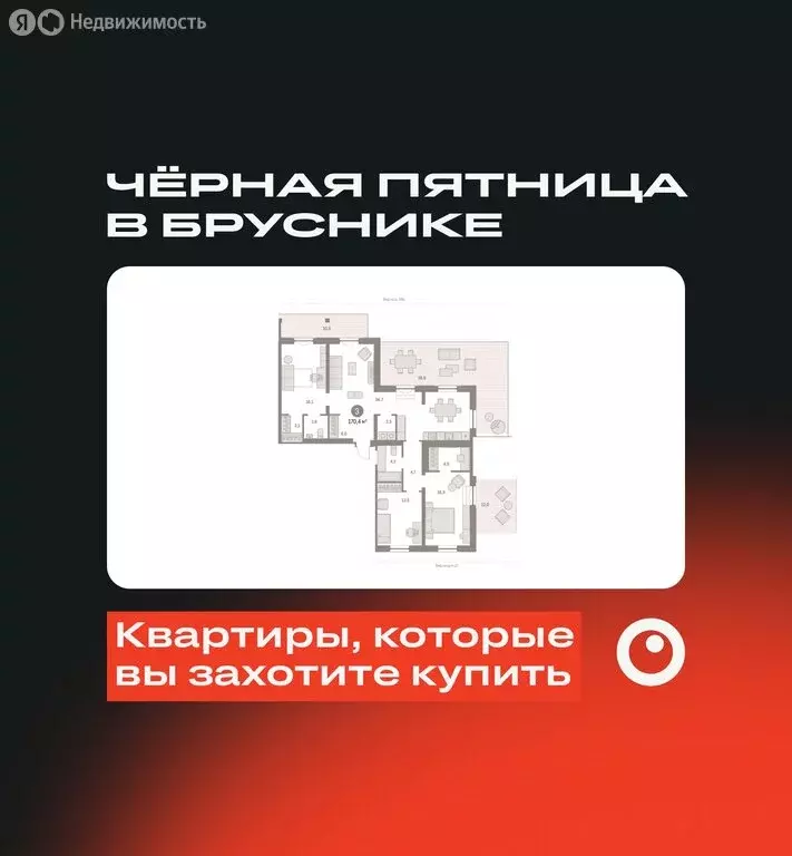 3-комнатная квартира: Новосибирск, улица Владимира Заровного, 29 ... - Фото 0