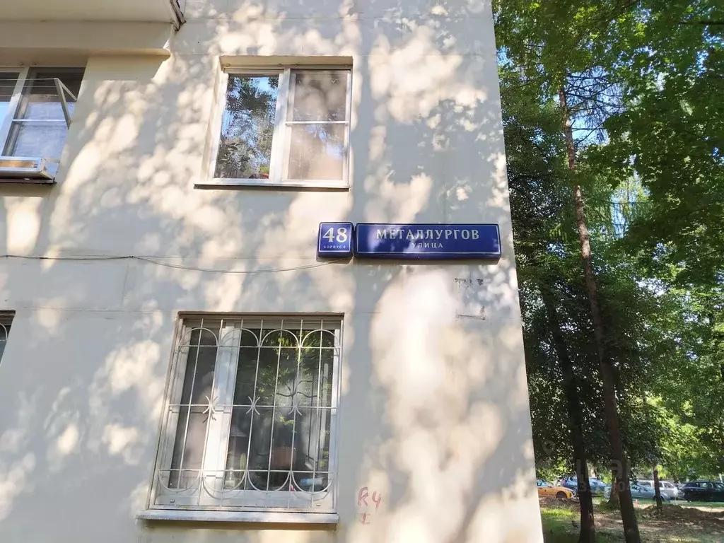 2-к кв. Москва ул. Металлургов, 48К4 (38.9 м) - Фото 2