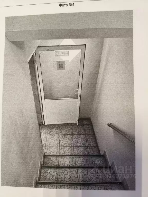 Помещение свободного назначения в Свердловская область, Краснотурьинск ... - Фото 1